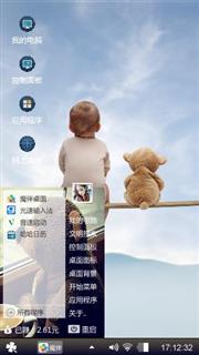 无创意