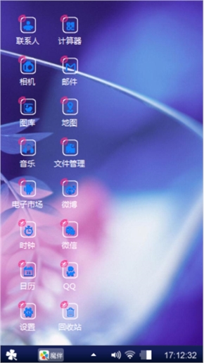 想念