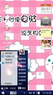 ccccccc
