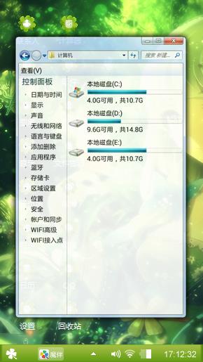 美不胜收