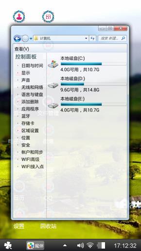 葛拉斯米尔村庄