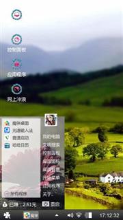 葛拉斯米尔村庄