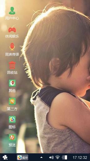 点亮我心
