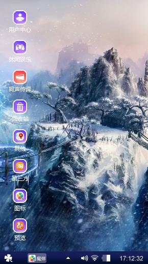 顺便问问