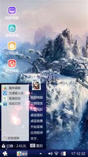 顺便问问