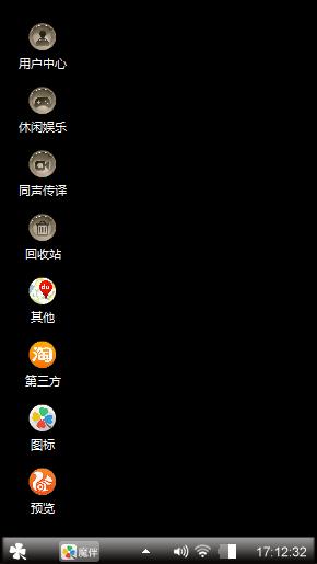 型男i
