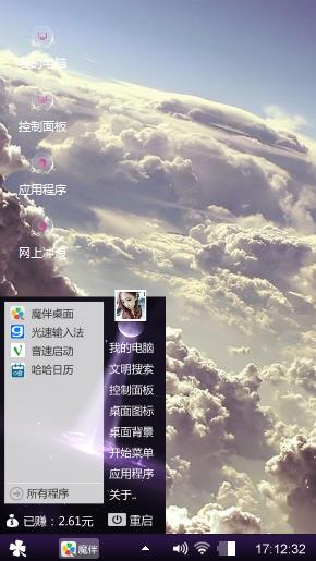 天空之景