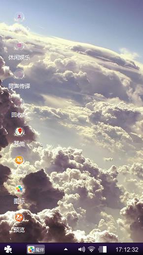 天空之景