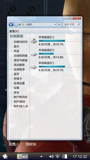 现代科技
