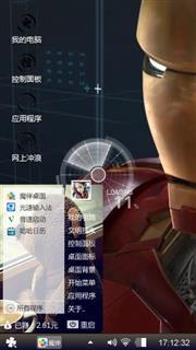 现代科技