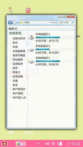 梦中的你