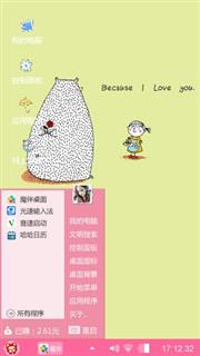 梦中的你