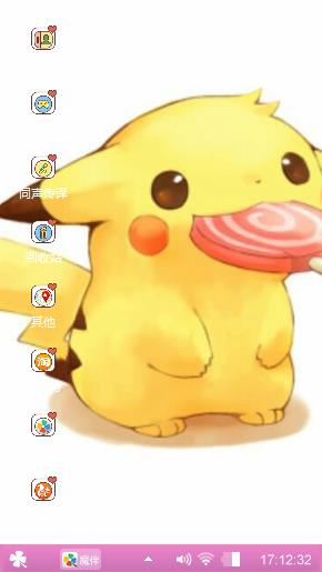 皮卡丘