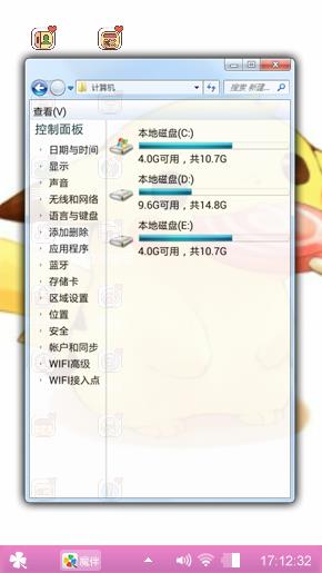 皮卡丘
