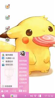 皮卡丘
