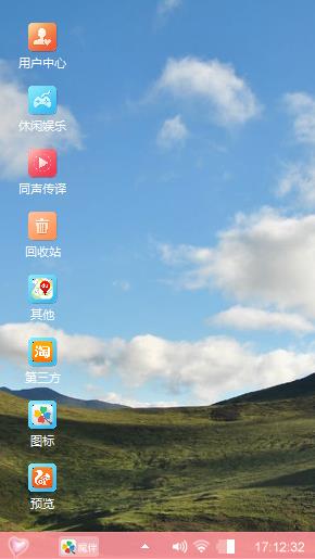 西部风景