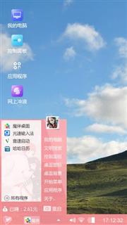 西部风景