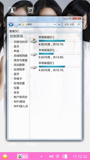 清新洒脱