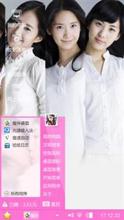 清新洒脱