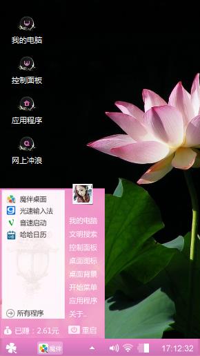 夜里的荷花