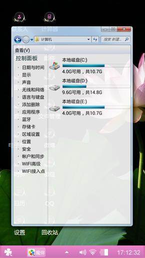夜里的荷花