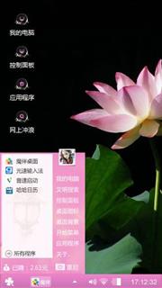 夜里的荷花