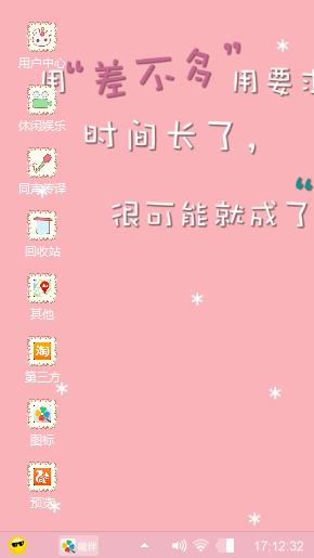 可爱小熊