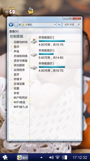 王小了