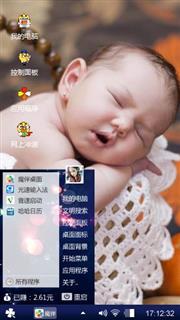 王小了