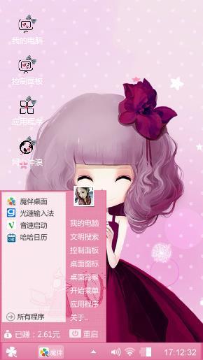 花花姑娘