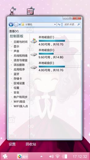 花花姑娘