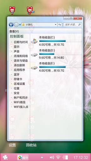 蒲公英