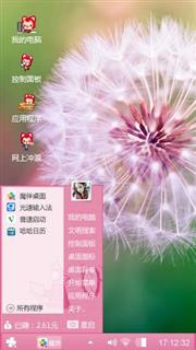 蒲公英