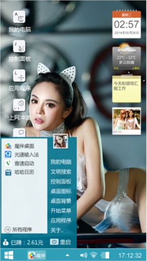 美女如云