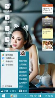 美女如云