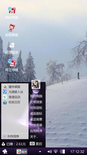 风景