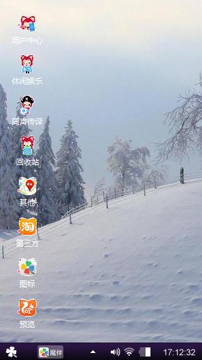 风景