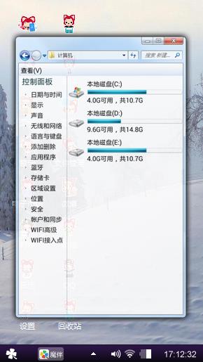 风景