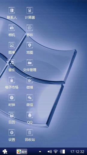 清新