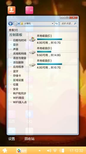 智慧灯