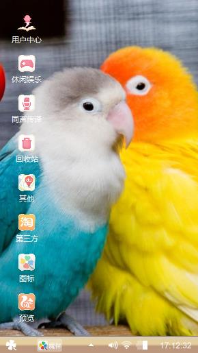 鹦鹉
