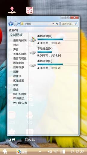 鹦鹉
