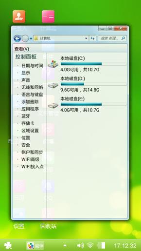 绿色