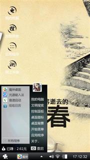 呵呵