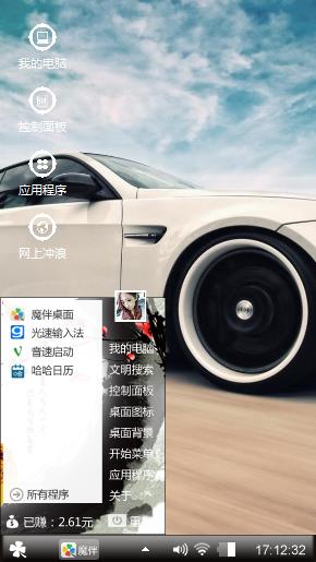 汽车