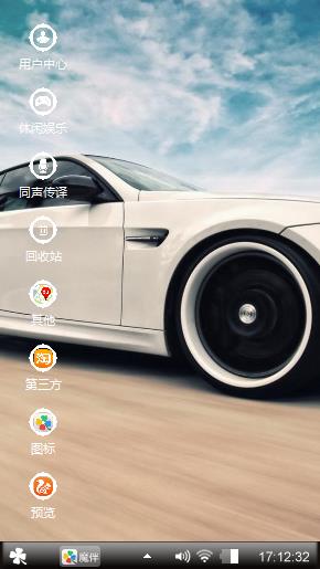 汽车