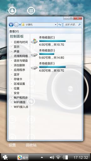 汽车