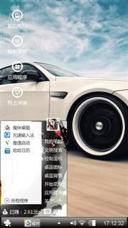 汽车