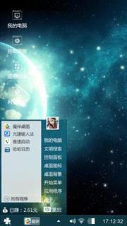漫游宇宙