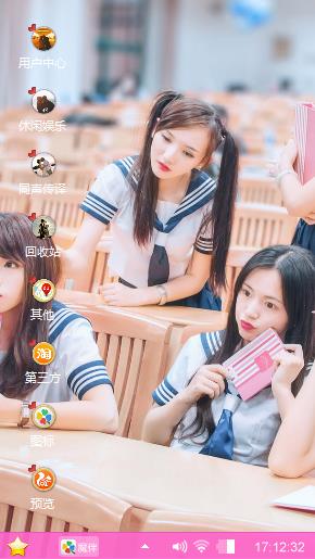 校园女孩